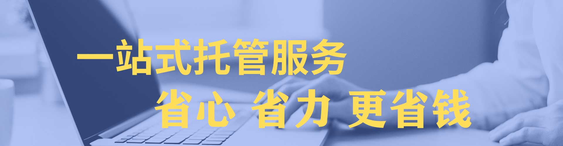 铁门关百度推广
